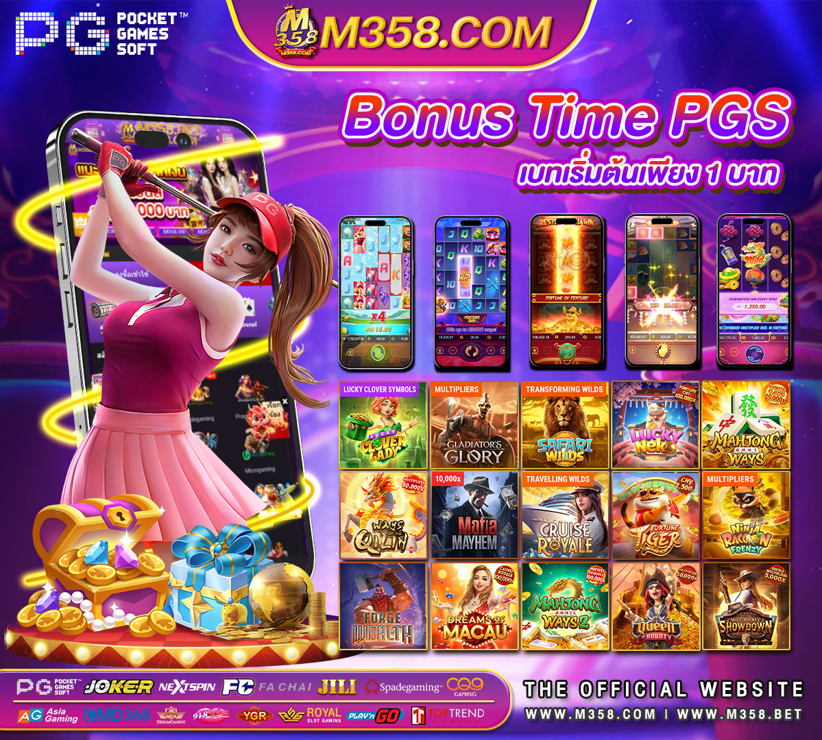 เล่น sbobet ฟรี